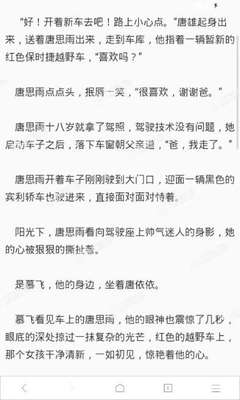 爱游戏AYX体育APP官方网站